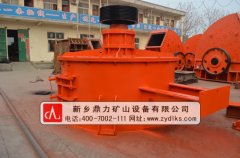 制砂機的配件的作用及如何完成制砂機的運轉(zhuǎn)? 制砂機的配件的作用及如何完成制砂機的運轉(zhuǎn)?